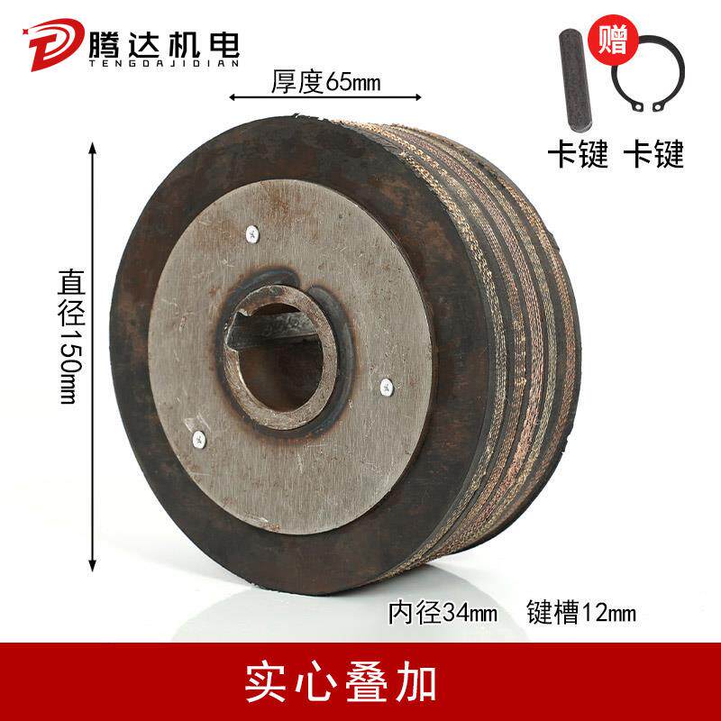 极速搅拌机配件大全滚轮摩擦胶轮齿轮350/75Q0小型滚轮混凝土聚氨