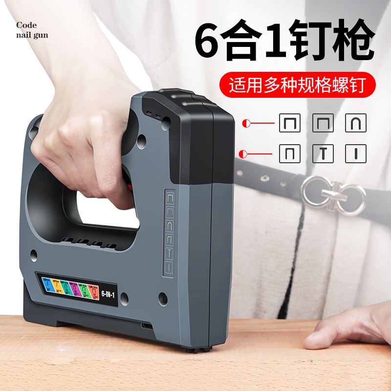 极速充电a射钉枪码钉枪电动气动钉枪木工门钉直排钉枪钉机线槽神