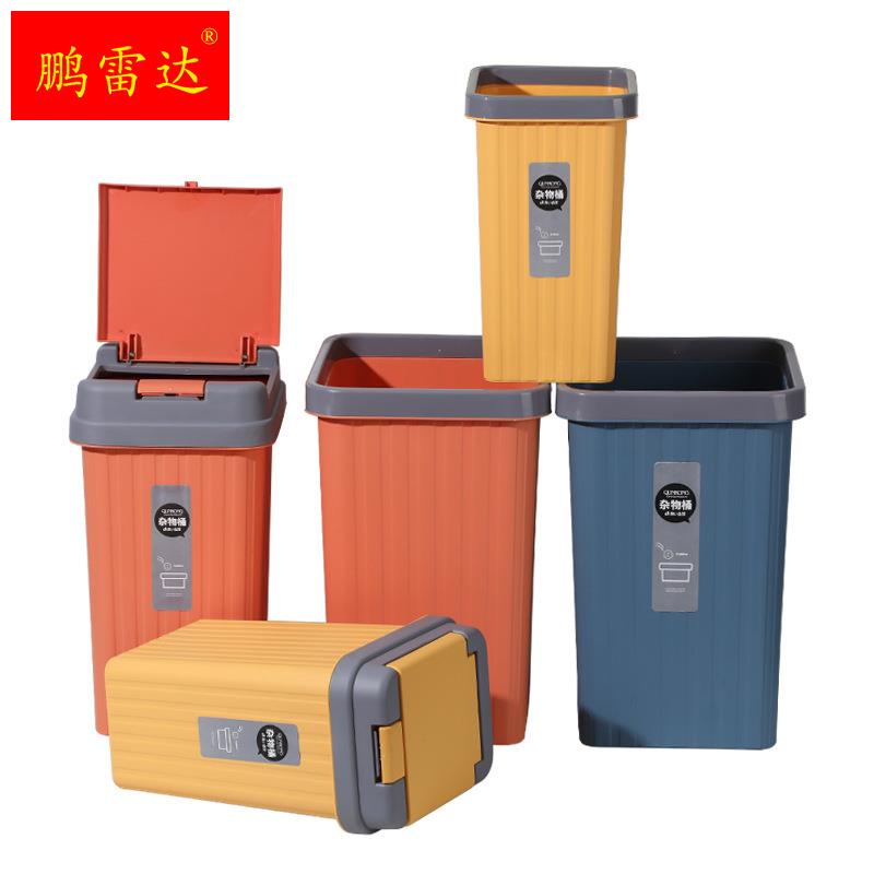 极速北欧带盖垃j圾桶家用方形卫生间垃圾篓厨房按压垃圾桶厕所塑