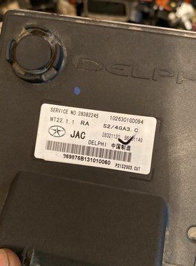 极速新款江淮瑞风s2k s3 S5引擎电脑28382245 1026301GD094品