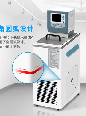 极速低温水浴锅 冷却水循环机 恒温循环箱 低温槽 TWHD低温恒温槽