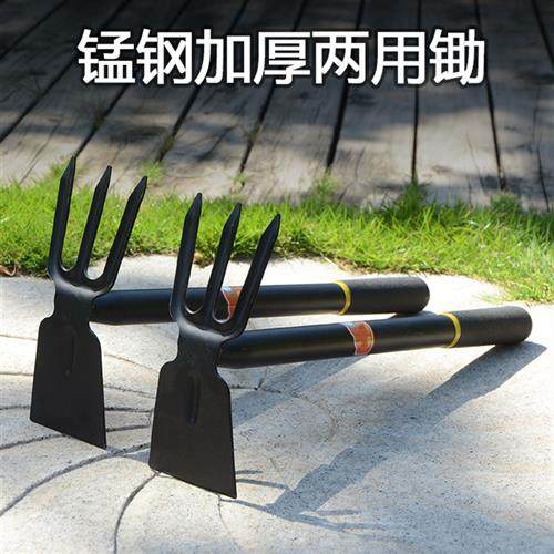 极速锰钢两用锄锄头花园种u花小型家用加厚全钢农具种菜花锄园艺,鲜花速递/花卉仿真/绿植园艺,锄头,淘宝优惠券,粉丝福利购,淘宝优惠卷