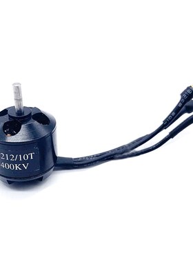 极速四轴无刷马达A2212 KV1000/140C0/2200/2450黑色无刷马达2S-3