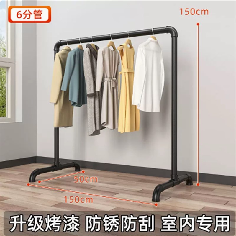 极速镀锌钢管晾衣架落地双杠w式挂衣服简易晒被凉衣单杆阳台户外