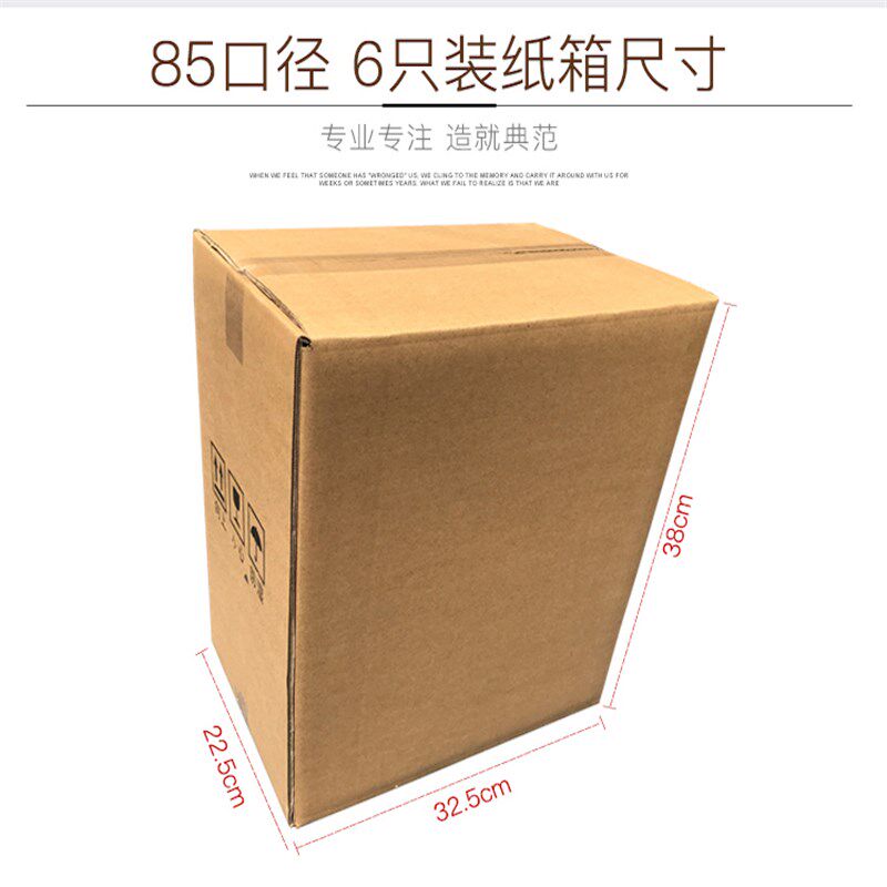 极速新品厂促红酒泡l沫箱8592口径6支1支2支3支4支12支五层加厚纸