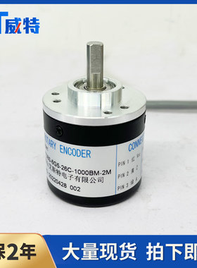 极速AT38S-6G5-26C-1000BM-2M佛山艾斯特光电旋转编码器U5-26F360