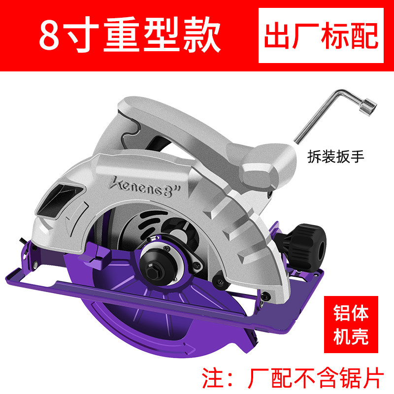 极速新品圆锯机7寸9寸家用多功能C手提电锯推台锯木工倒装圆盘锯