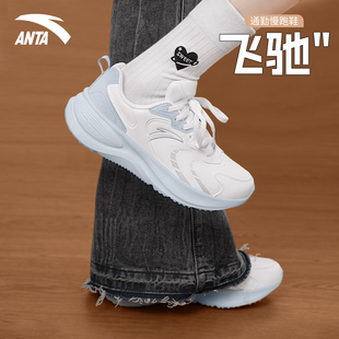 安踏飞驰跑步鞋女2026春季轻质中考皮面防水超轻减震运动百搭鞋子
