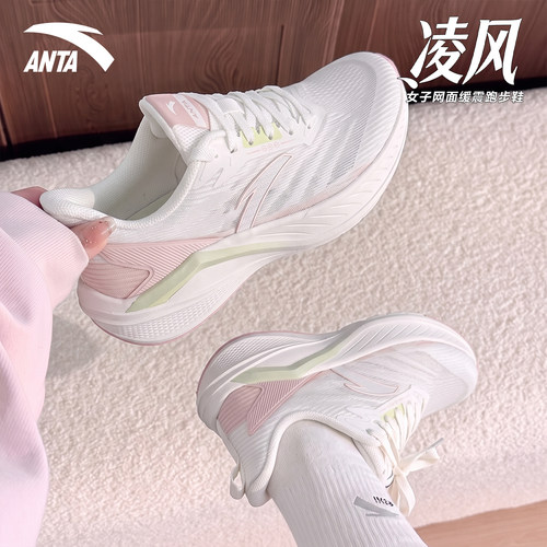 安踏女鞋凌风休闲鞋夏季新款软底