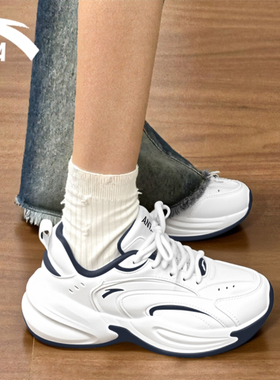 安踏女鞋老爹鞋ACE【关晓彤同款】羽毛球鞋透气复古网球运动鞋女