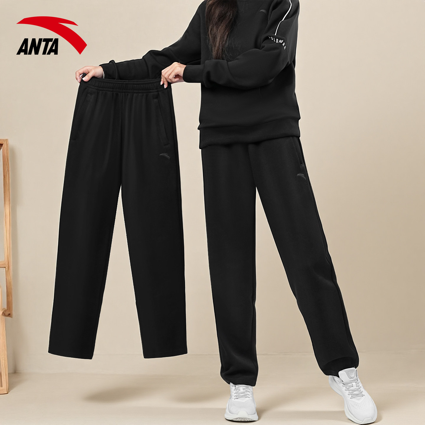 安踏卫裤针织裤女2025冬季男女休闲运动长裤舒适亲肤百搭直筒裤子,运动服/休闲服装,运动长裤,淘宝优惠券,粉丝福利购,淘宝优惠卷