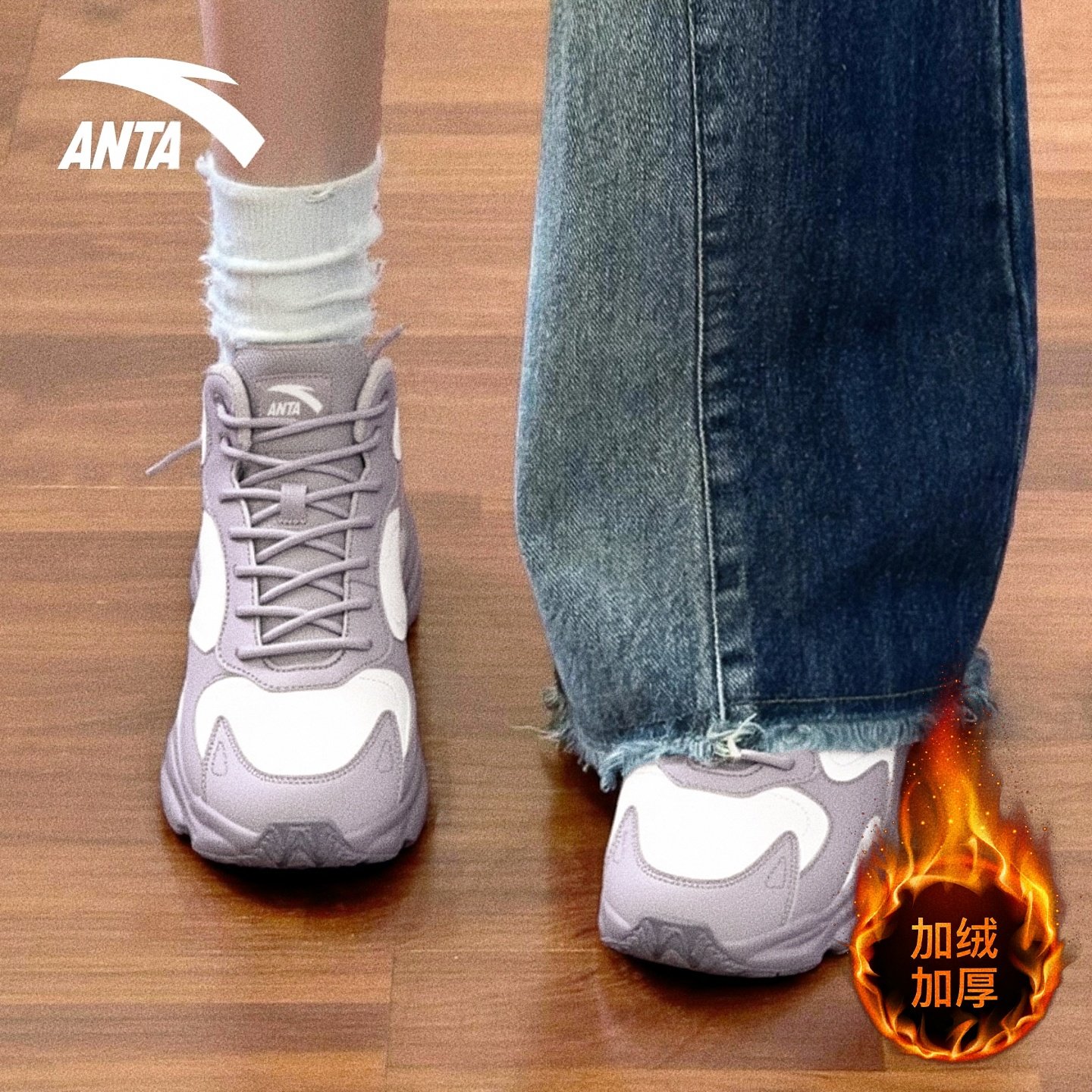 安踏行者大棉鞋加绒加厚保暖高帮女鞋2025冬季新款百搭休闲运动鞋,运动鞋new,运动休闲鞋,淘宝优惠券,粉丝福利购,淘宝优惠卷