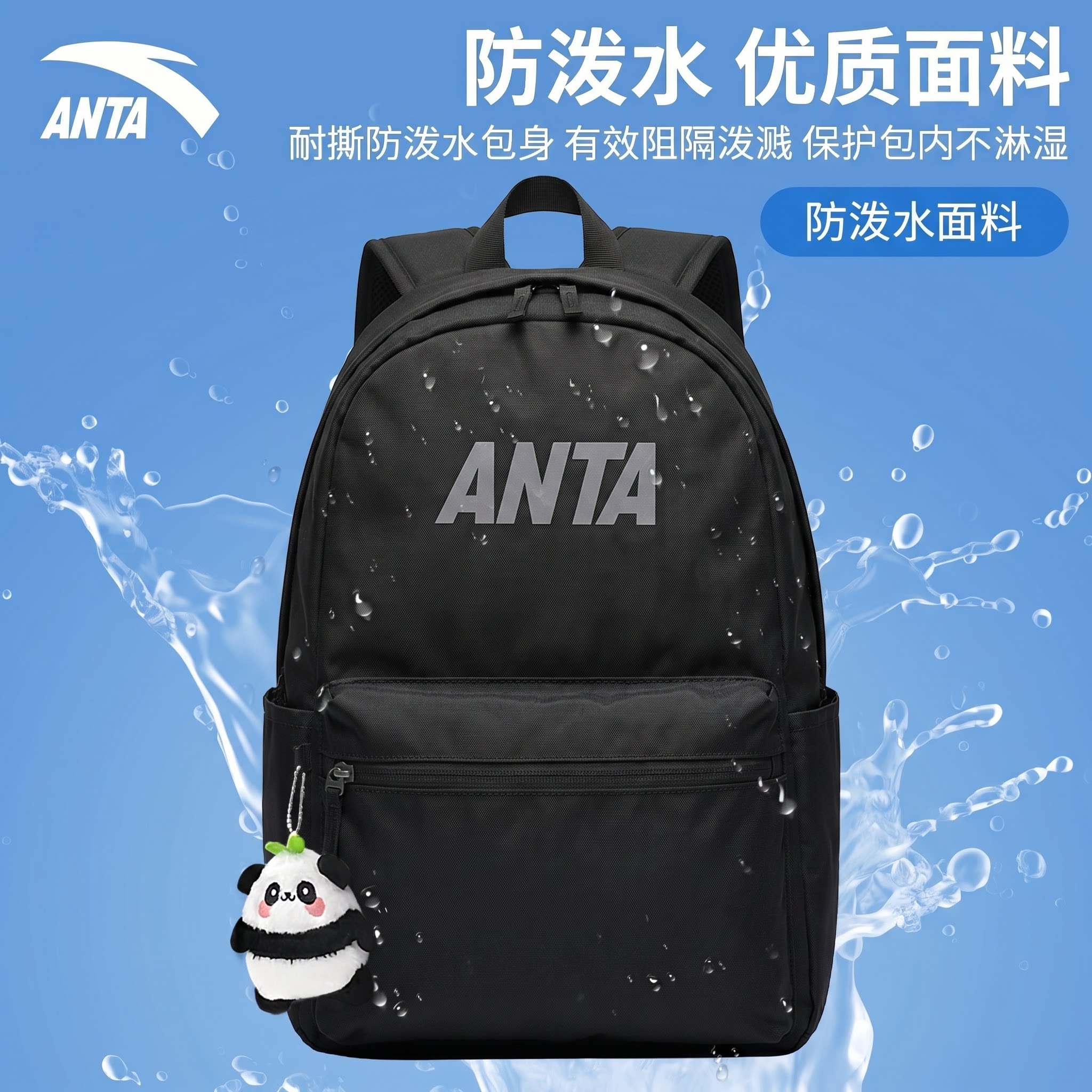 安踏背包学生书包新款女休闲中学生经典帆布运动背包户外双肩包