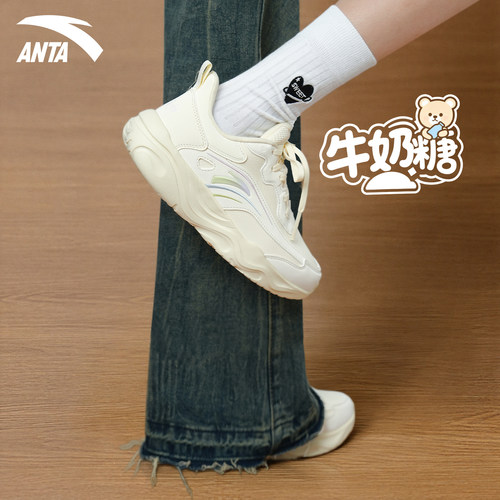 安踏牛奶糖跳绳鞋女运动鞋休闲鞋