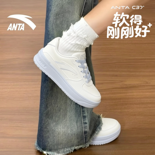 安踏女鞋板鞋舒适防滑小白鞋