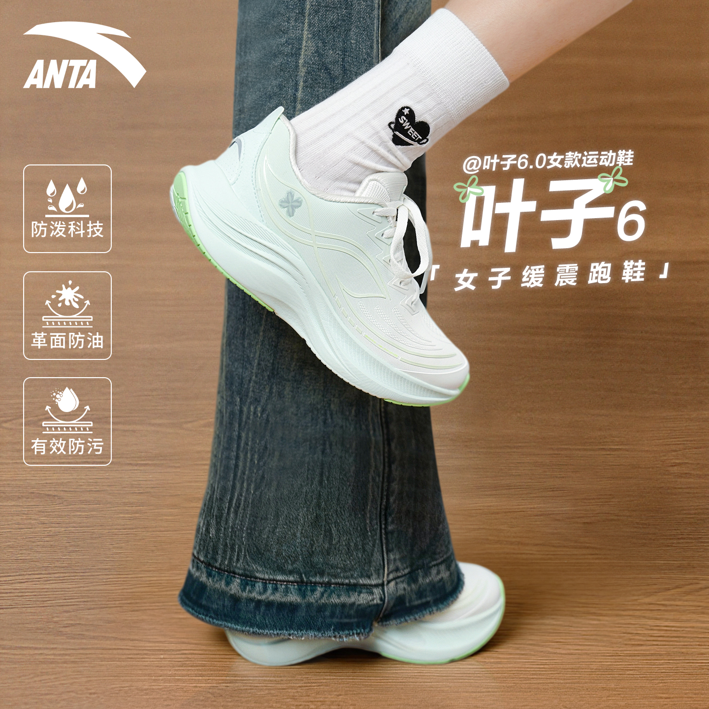 安踏叶子6女鞋运动鞋2025冬季新款皮面保暖专业训练鞋缓震跑步鞋