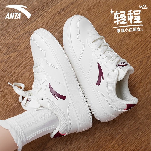 安踏女鞋板鞋耐磨休闲鞋