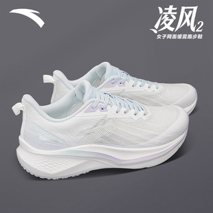 安踏凌风2运动鞋女2026夏季新款网面透气学生体测训练缓震跑鞋女