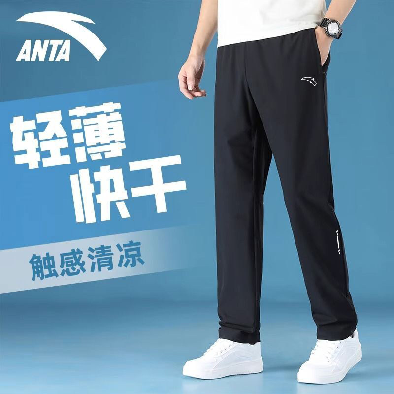 安踏休闲运动裤男舒适透气直筒裤宽松弹力速干裤吸汗健身裤长裤子,运动服/休闲服装,运动长裤,淘宝优惠券,粉丝福利购,淘宝优惠卷