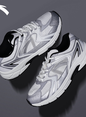 安踏男鞋AT2004跑步鞋秋透气网鞋户外复古老爹鞋银色缓震运动鞋