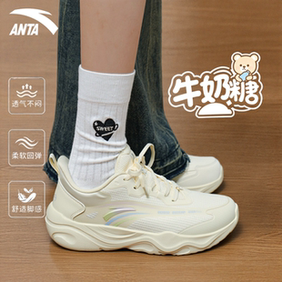 安踏女鞋跳绳鞋2026新款牛奶糖春季中考体测网面透气跑鞋运动鞋女
