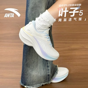 安踏叶子5白色运动鞋女初中学生夏季缓震羽毛球中考体测跑步鞋女