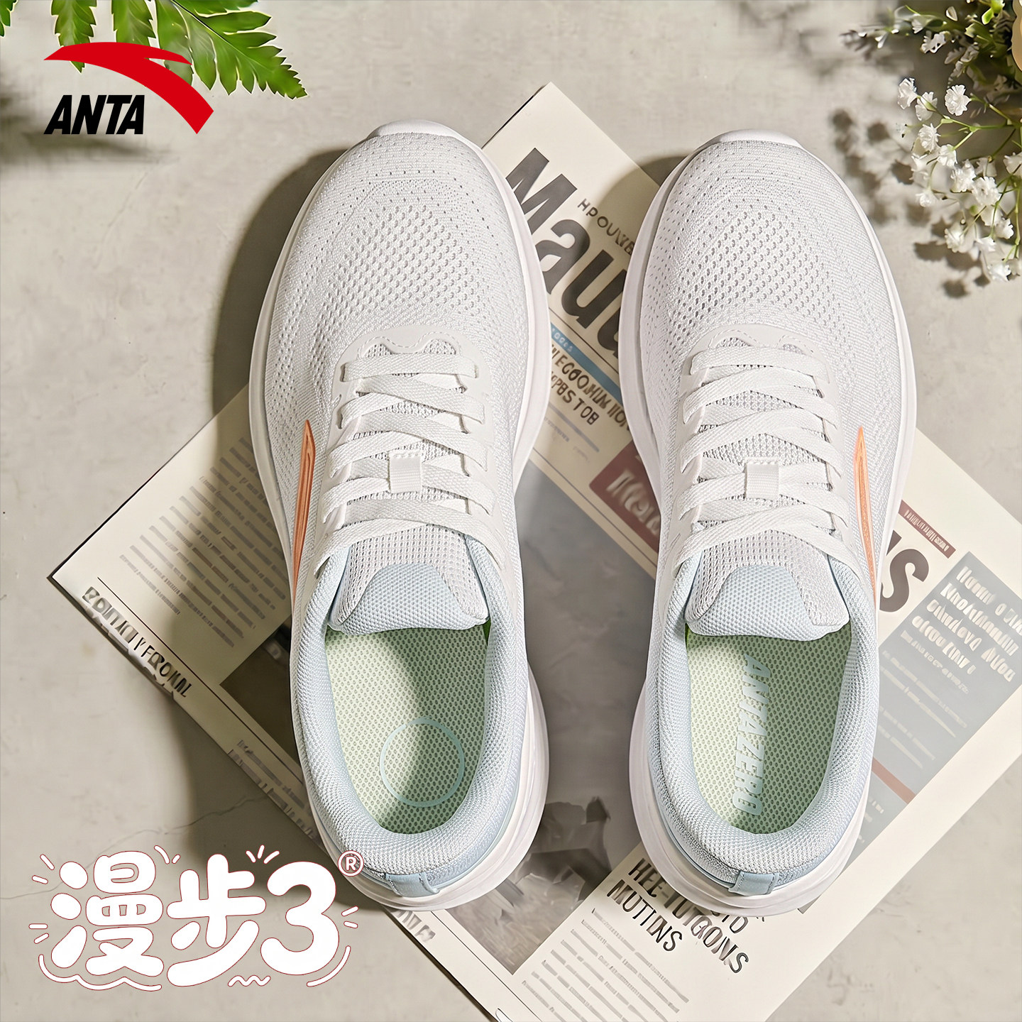 安踏女鞋C37软底透气缓震跑鞋图片