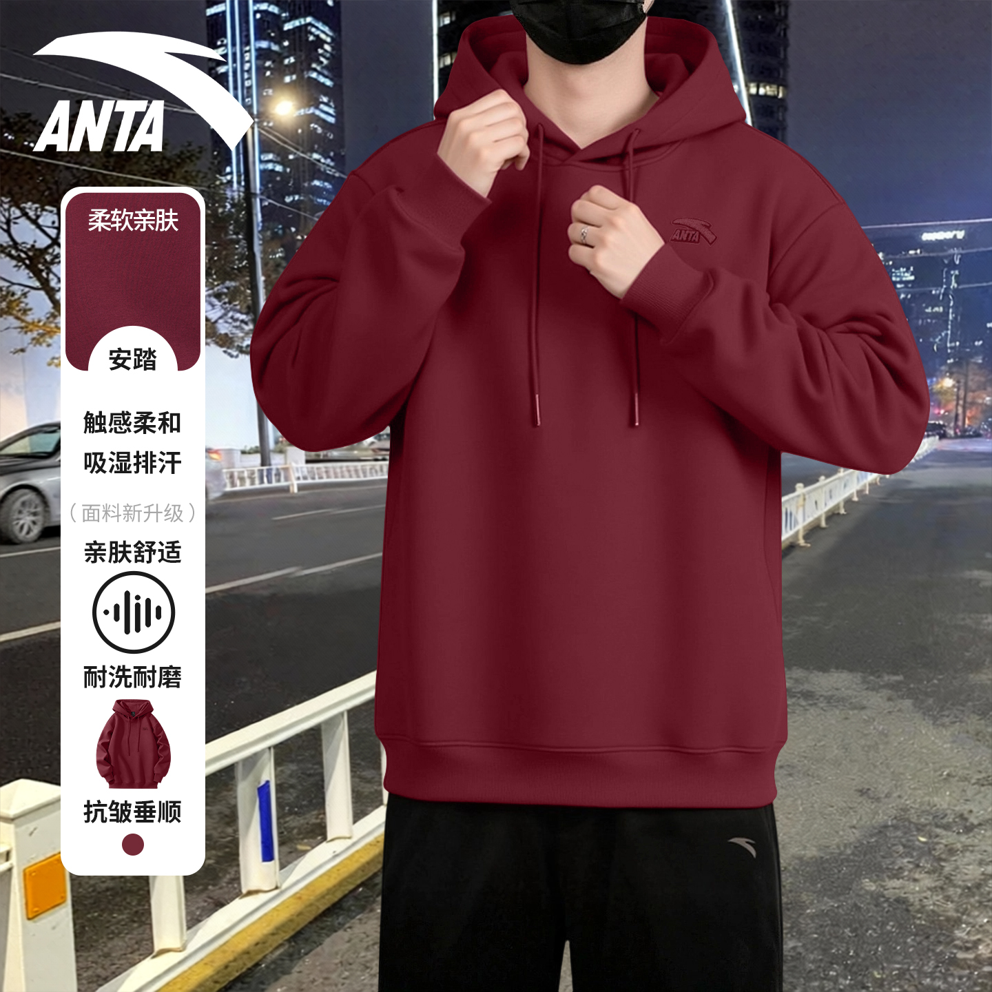 安踏连帽卫衣男针织运动宽松上衣