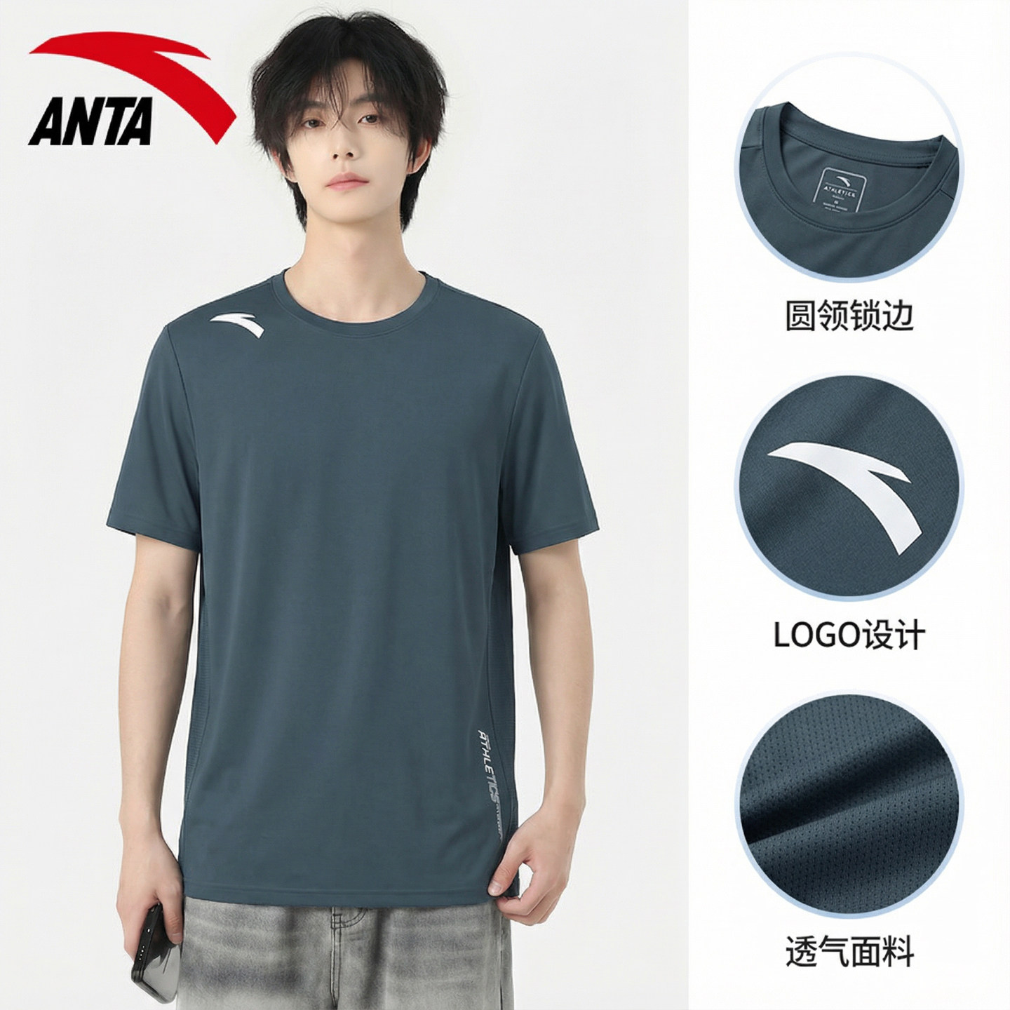 安踏男款T恤运动服短袖2026新款透气冰丝速干排汗健身简约风上衣,运动服/休闲服装,运动T恤,淘宝优惠券,粉丝福利购,淘宝优惠卷
