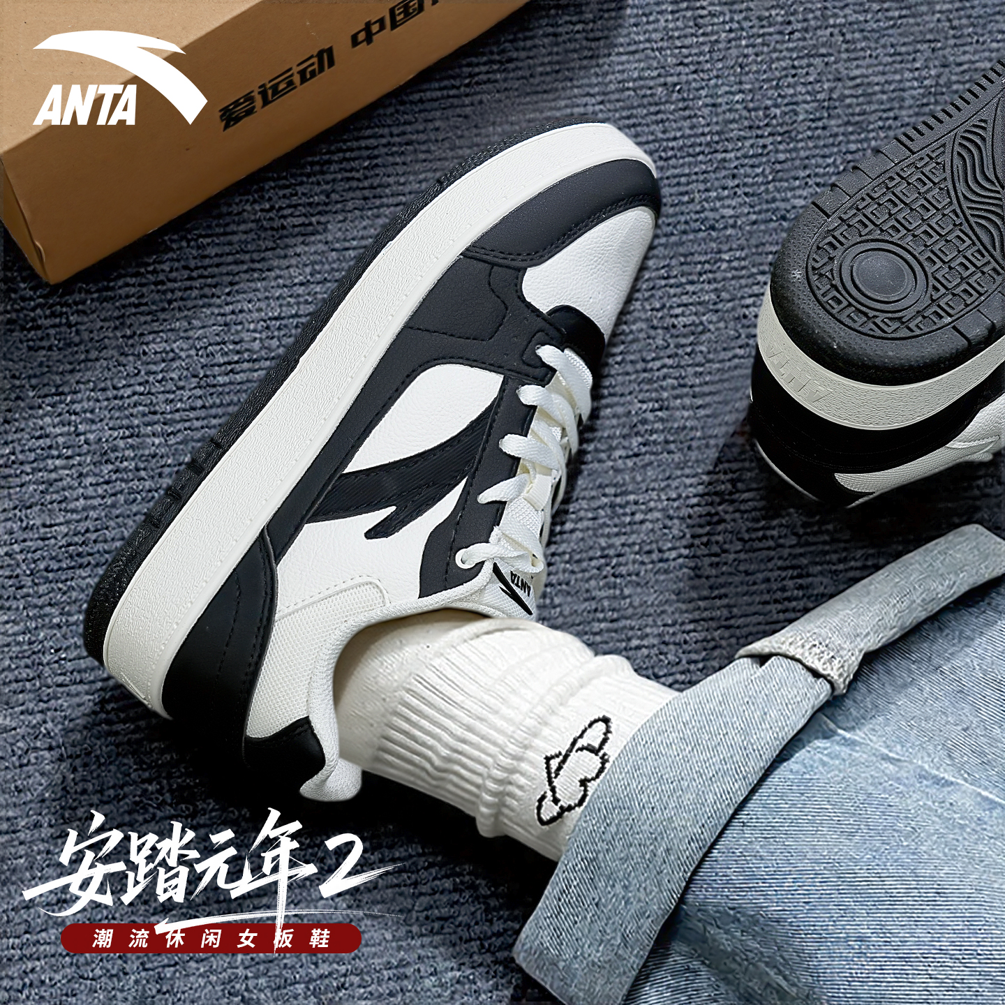 安踏女鞋板鞋休闲鞋运动鞋