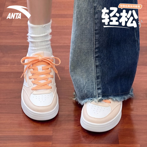 安踏轻松板鞋女鞋低帮休闲小白鞋