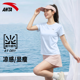 安踏透气短袖女2026春季新款t恤显瘦亲肤运动收腰修身速干上衣女