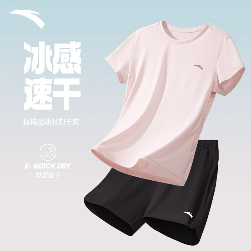 安踏速干短袖女2025夏季新款t恤显瘦圆领亲肤打底运动冰丝上衣女,运动服/休闲服装,运动T恤,淘宝优惠券,粉丝福利购,淘宝优惠卷