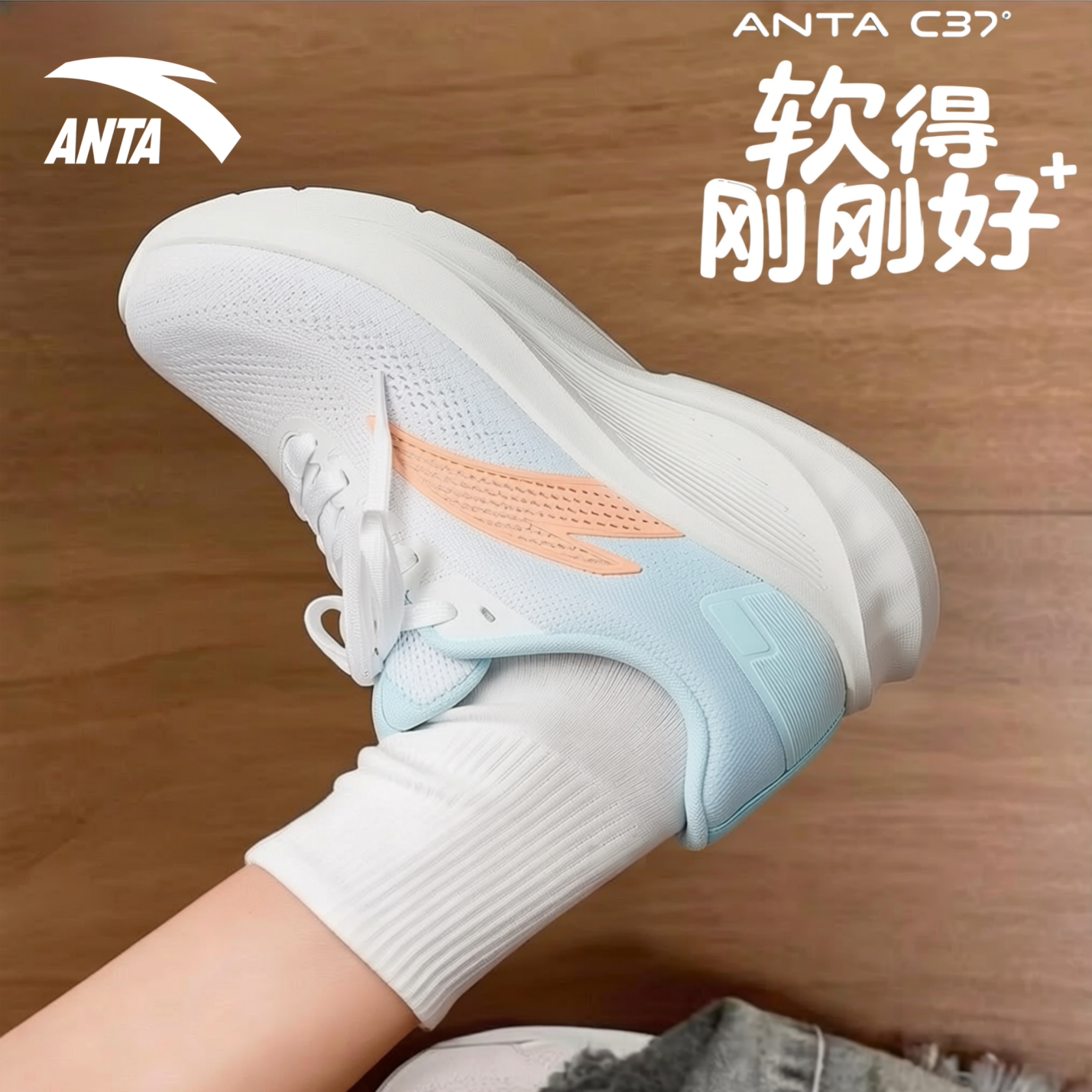 安踏漫步女鞋运动鞋2026夏季新款C37软底网面透气青少年缓震跑鞋 - 实物图