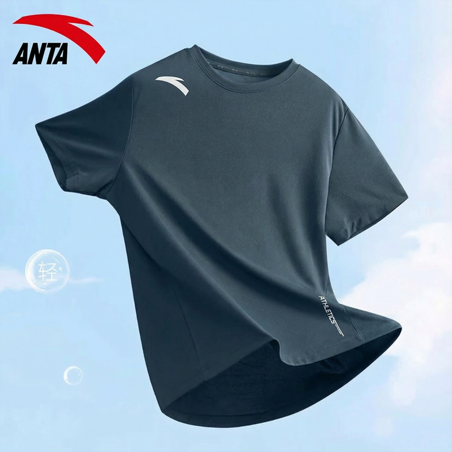 安踏男士短袖休闲运动T恤2026新款透气冰丝速干户外健身轻薄上衣,运动服/休闲服装,运动T恤,淘宝优惠券,粉丝福利购,淘宝优惠卷
