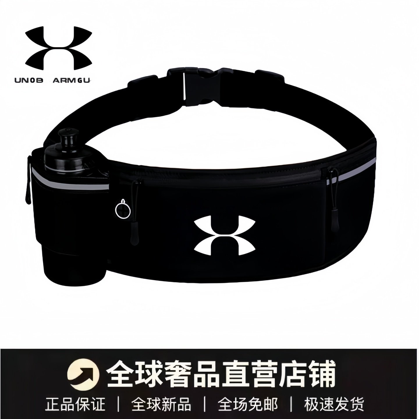 运动水壶腰包男女通用多功能马拉松跑步健身防水收纳手机袋小腰带