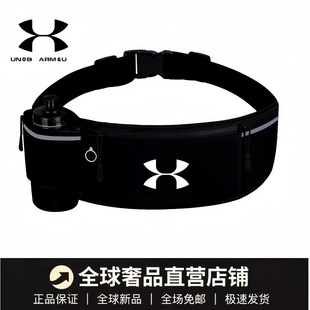 运动水壶腰包男女通用多功能马拉松跑步健身防水收纳手机袋小腰带