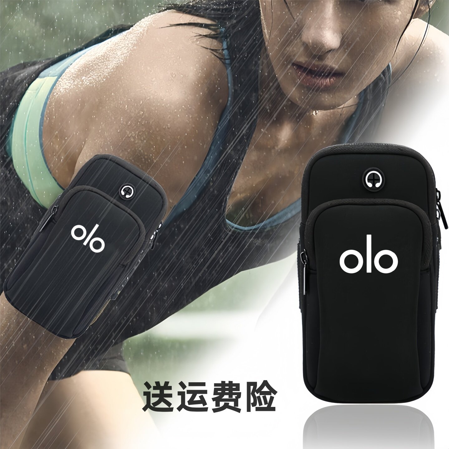 跑步手机臂包男女通用款苹果华为健身运动手臂套臂带防水手腕臂袋