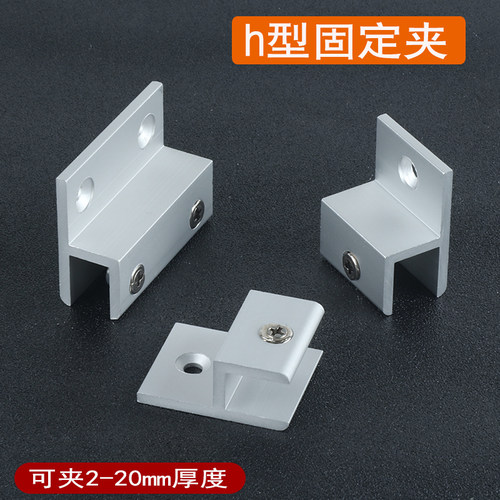 玻璃夹夹子瓷砖镜子广告牌固定夹