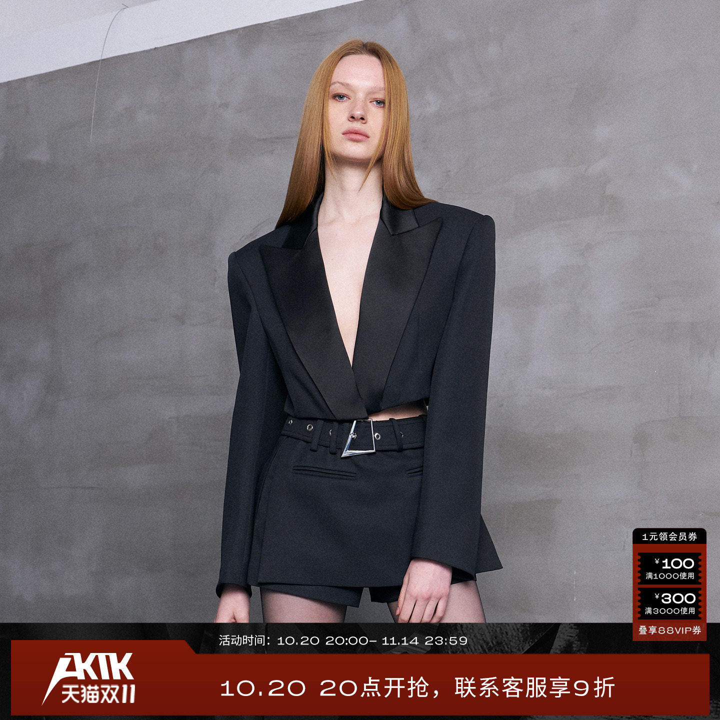 AKTK25秋季新品 方形牌缎面拼接抗皱高级感短款西装外套