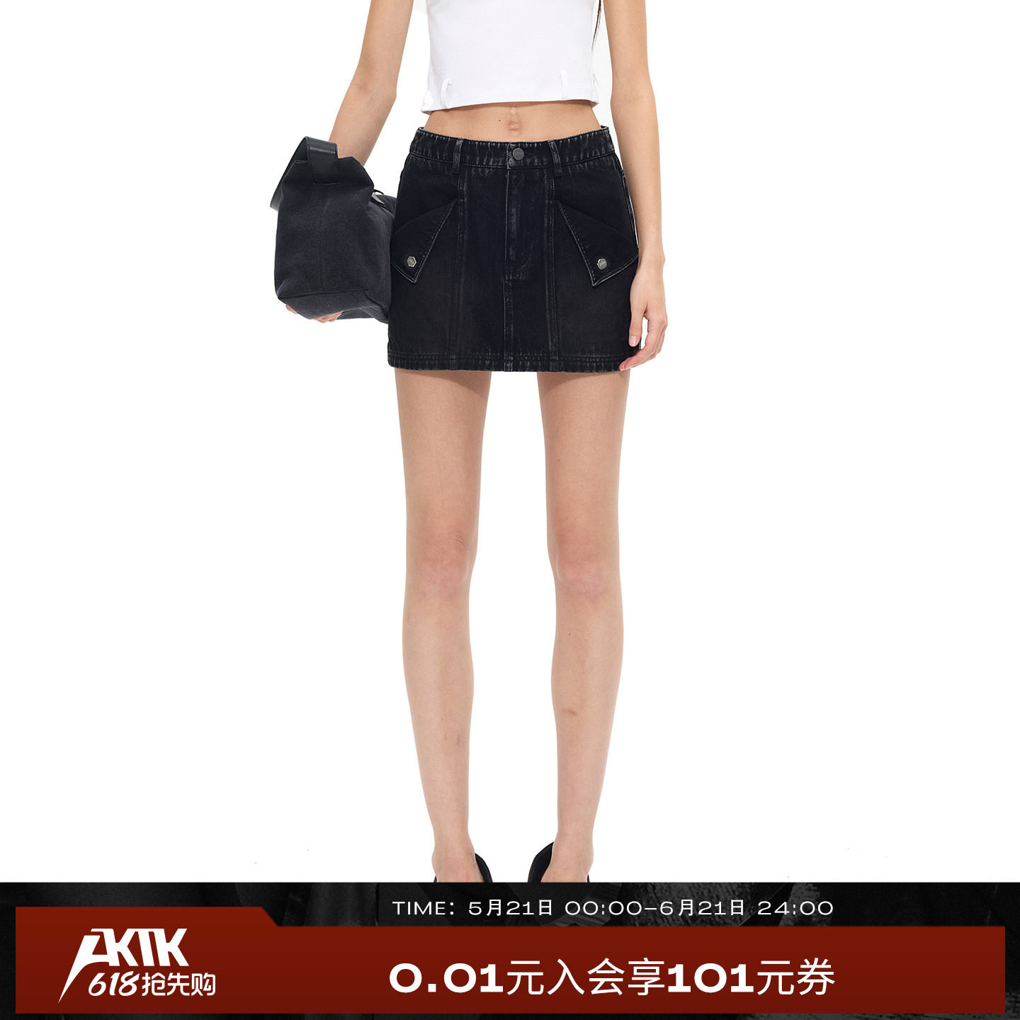 AKTK方形铆钉牛仔黑色A字半裙短款女夏2026新款小个子高级感