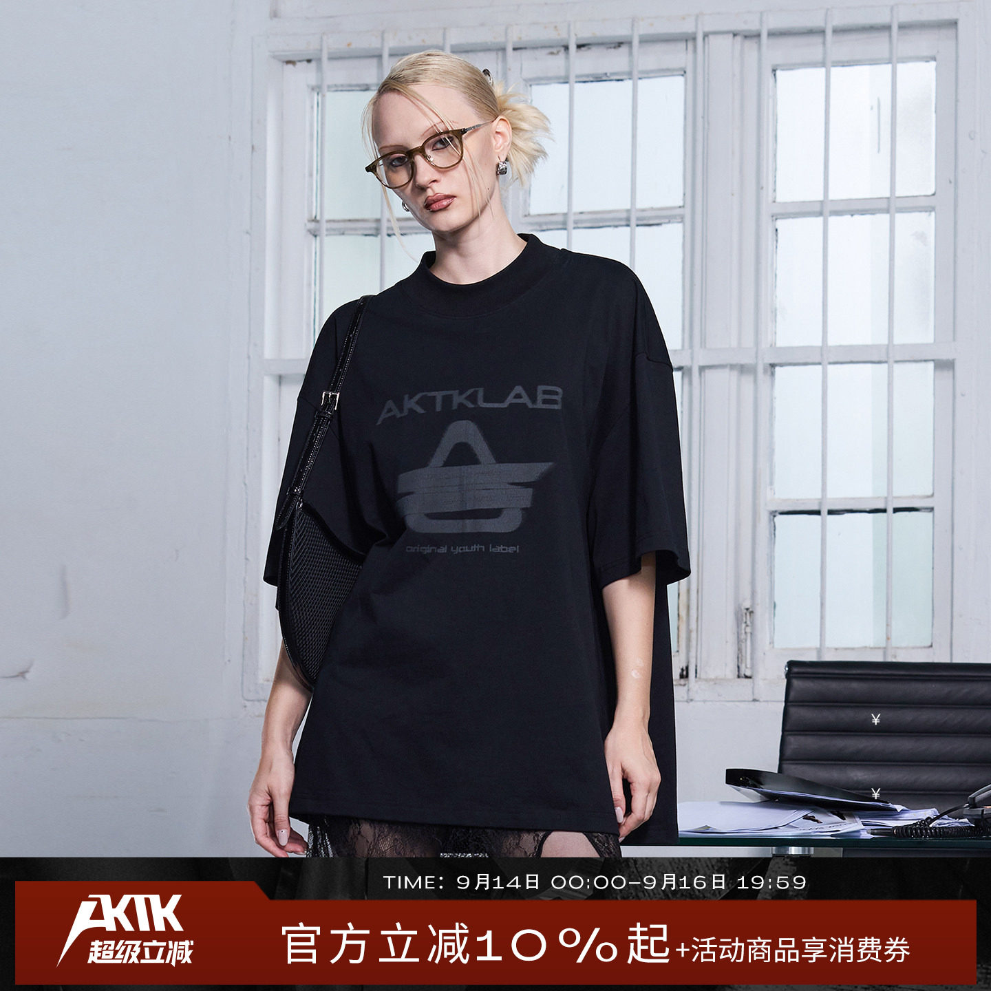 AKTK【赵志伟 同款】宽松廓形复古舒适简约百搭Logo印花短袖t恤女图片
