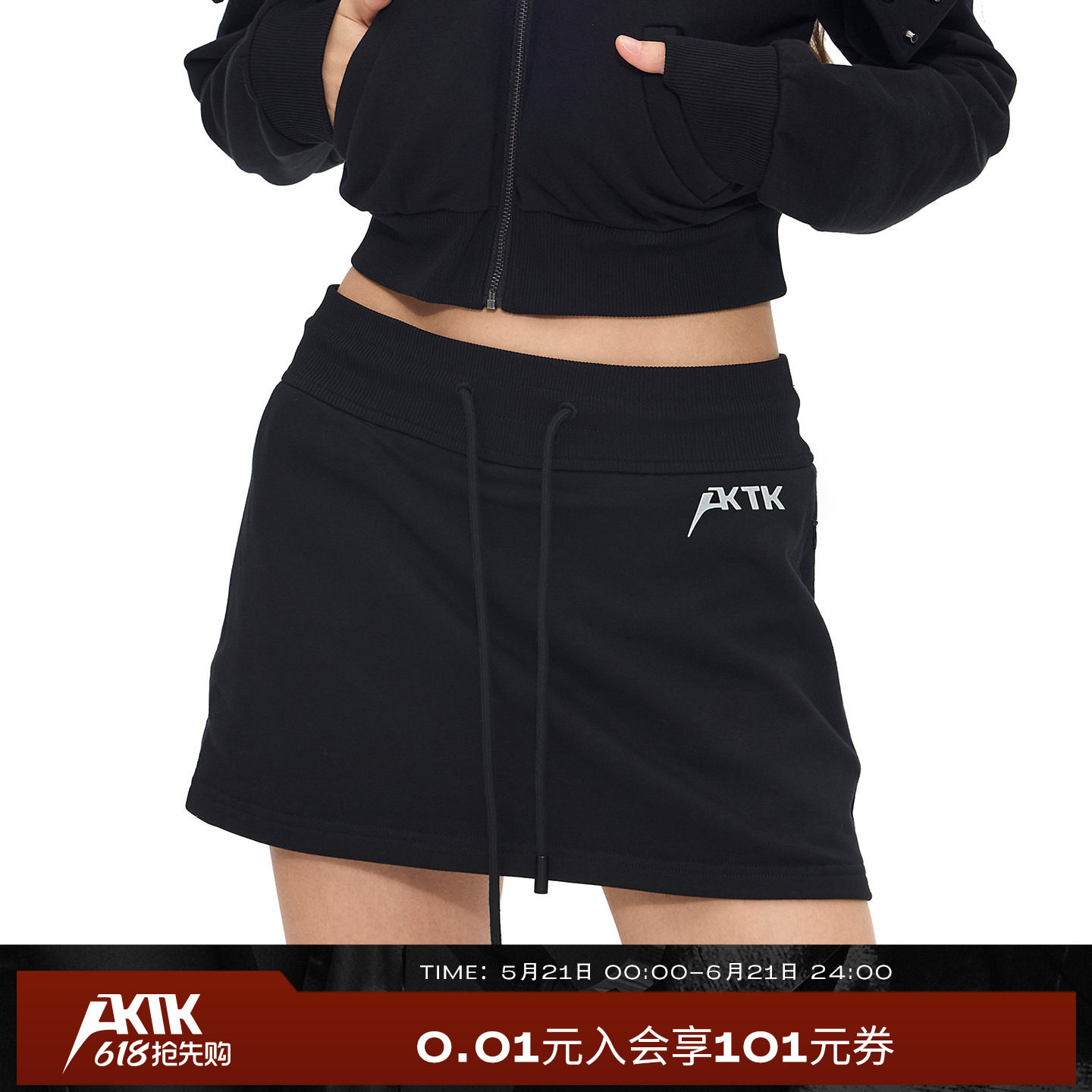 AKTK夏季【张碧晨同款】铆钉装饰短卫裙女士黑色短款半身裙小个子