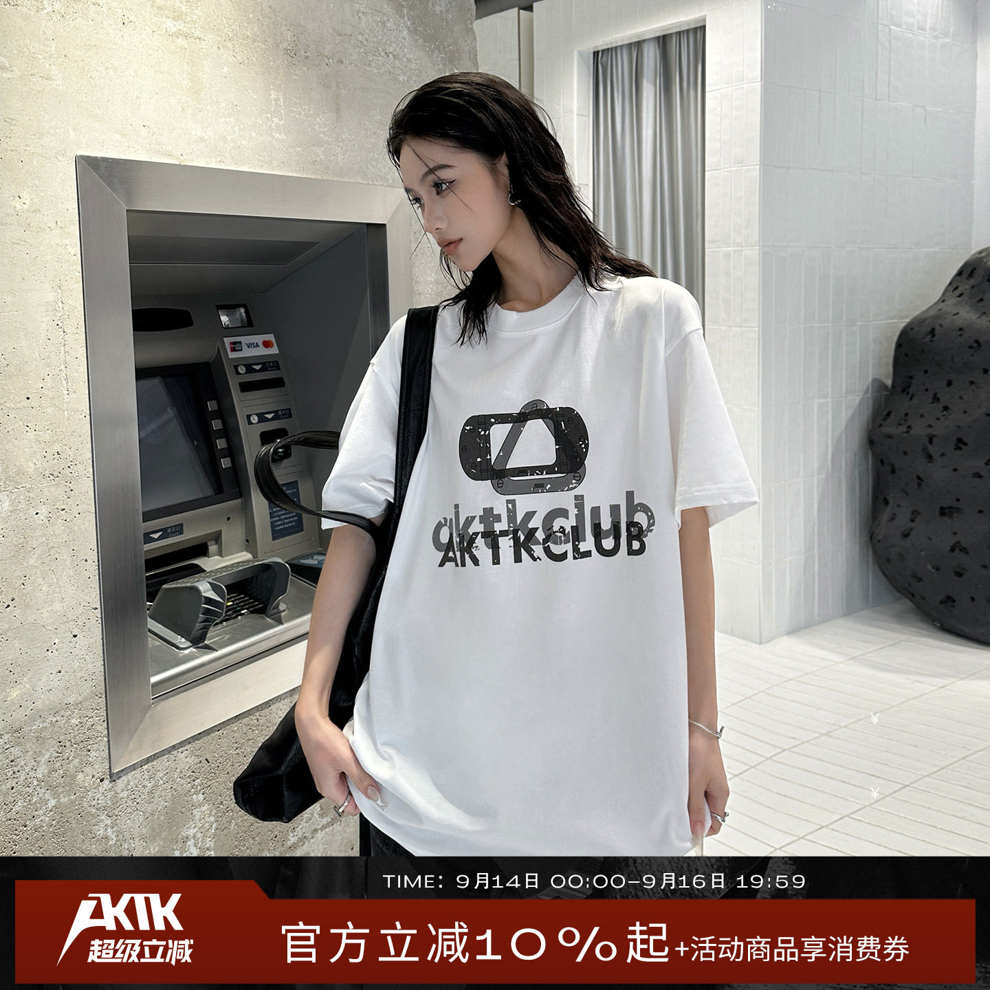 AKTK【余宇涵、朱志鑫明星同款】25 LOGO印花短袖宽松无性别T恤图片