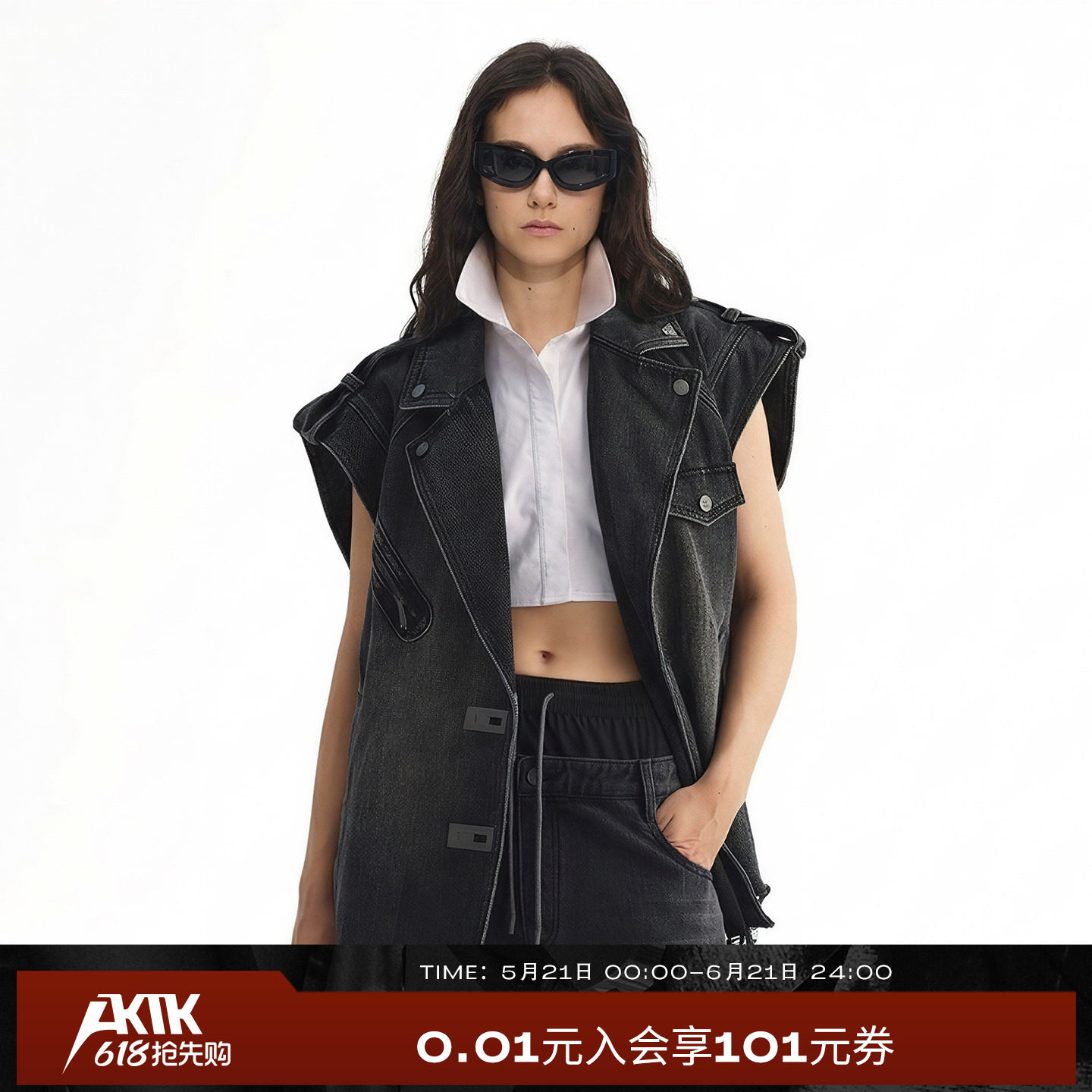 AKTK【邓凯 同款】方形旋转扣宽松朋克风牛仔马甲女款2026新款