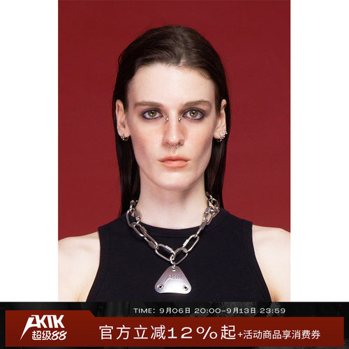 AKTK 【丁程鑫/ 段艺璇明星同款】复古拨片金属锁扣项链