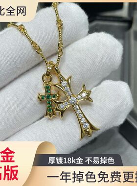 v金克罗伈双十字架吊坠项链镶钻红色镀18k竹节链2024新款玫瑰金