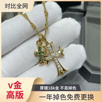 v金克罗伈双十字架吊坠项链镶钻红色镀18k竹节链2024新款玫瑰金