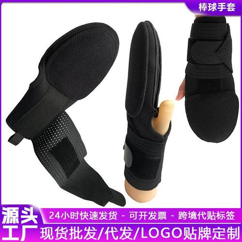 棒球垒球滑动手套户外成人青少年护手sliding gloves棒球保护手套