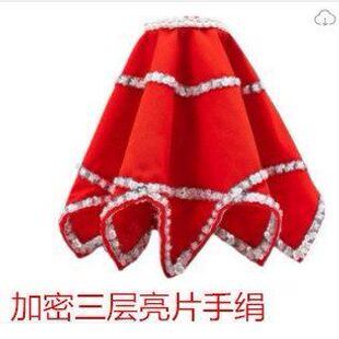 银色亮片麻纱 舞蹈手绢花秧歌跳舞手帕东北二人转演出方巾手绢